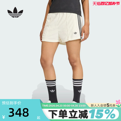 adidas阿迪达斯2026夏女子针织短裤宽松舒适休闲运动短裤 KD1397