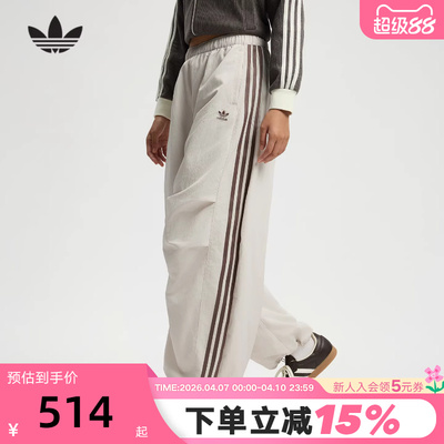 adidas阿迪达斯三叶草阔腿伞兵裤秋女弯刀裤梭织长裤 KS33