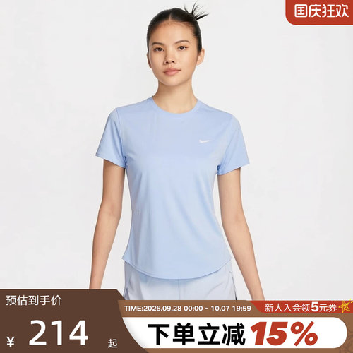 NiKE耐克SWIFT DRI-FIT女子速干短袖跑步上衣T恤夏新款HM9699-468