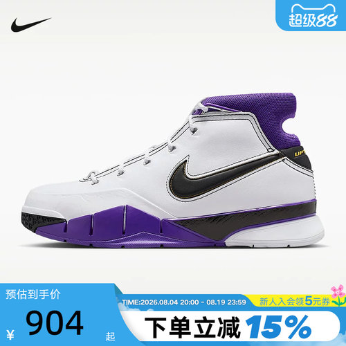 【大码】耐克Kobe 1 Protro科比1白紫黑81分之夜篮球鞋IM0542-100