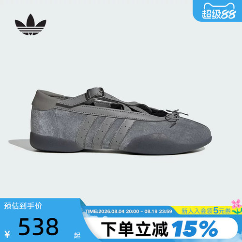 adidas阿迪达斯三叶草女TAEKWONDO芭蕾风薄底跆拳道运动鞋 JR4487