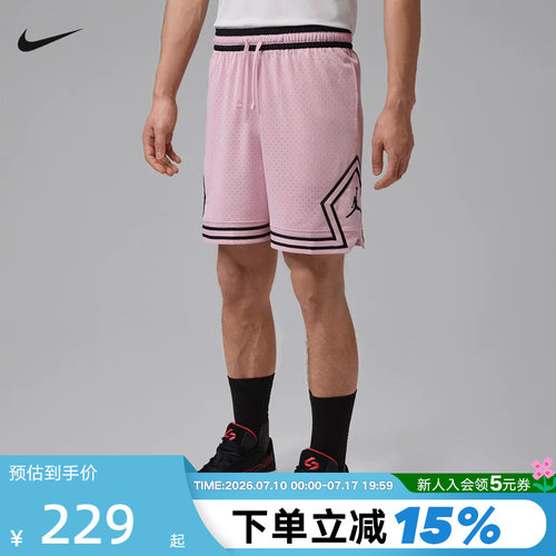 Jordan耐克DRI-FIT男子速干网眼布短裤夏季篮球运动裤HF9911-676