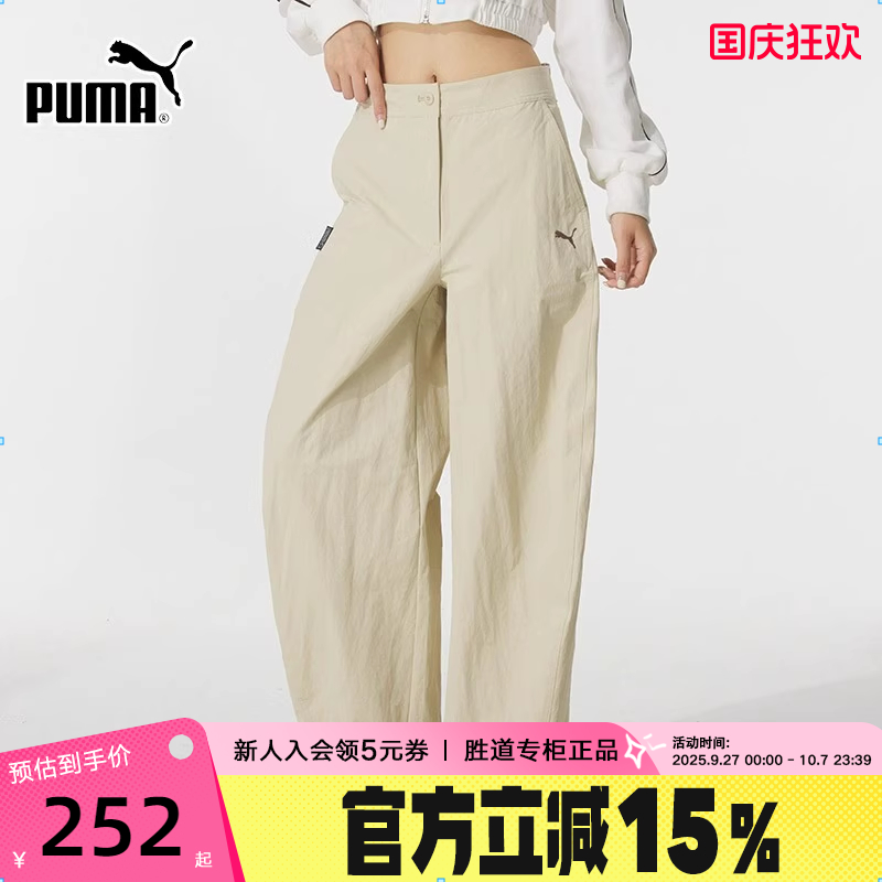Puma彪马直筒裤女裤2025夏季运动弯刀裤休闲梭织长裤 634800-91