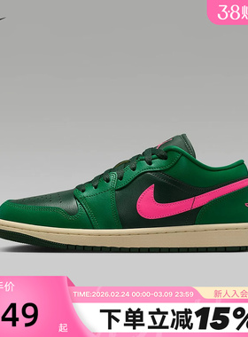 Nike耐克女鞋air Jordan 1 AJ1绿粉色 低帮板鞋篮球鞋DC0774-300