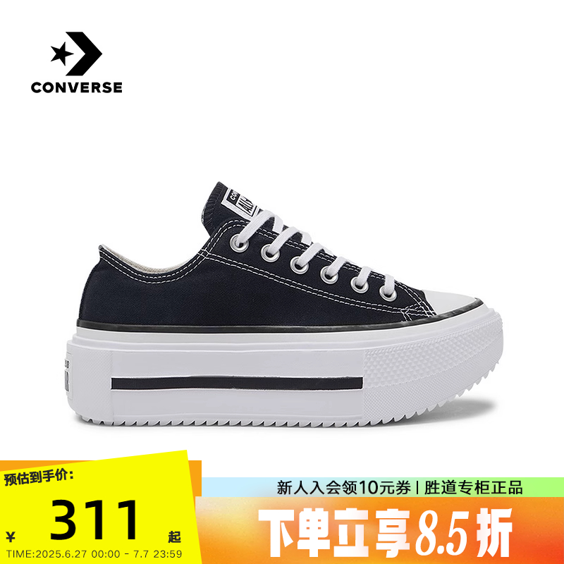 Converse匡威夏Double Stack休闲运动鞋男女双层厚底鞋A15490C