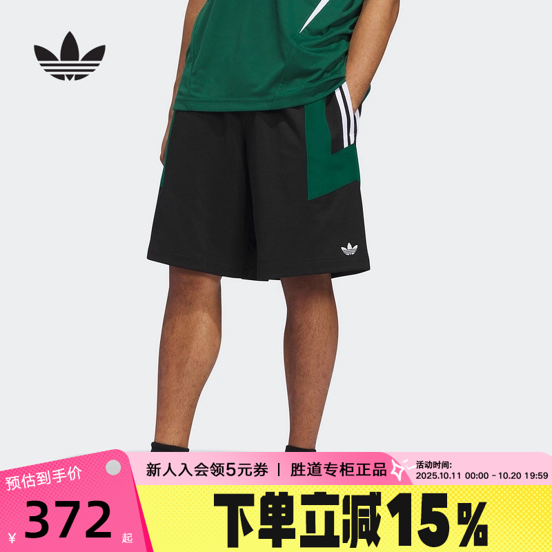 adidas阿迪达斯篮球运动五分裤中裤2025夏男拼接色针织短裤JC7603