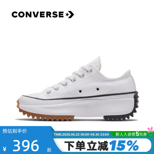 Converse匡威男女鞋2022春季厚底