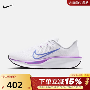 FD6034 NIKE耐克女鞋 缓震公路跑步鞋 6网面运动鞋 113 白紫色QUEST