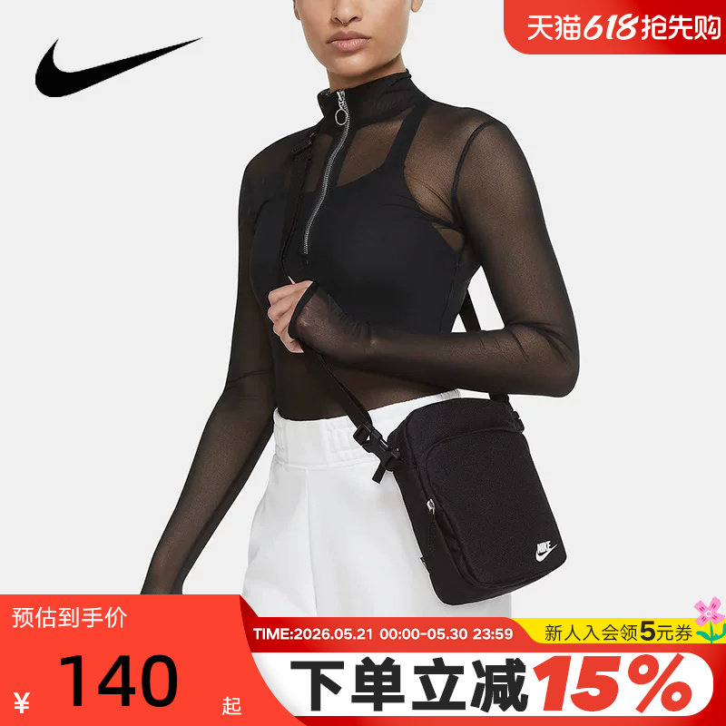Nike耐克单肩包男包女包新款背包运动包休闲轻便斜挎包DB045