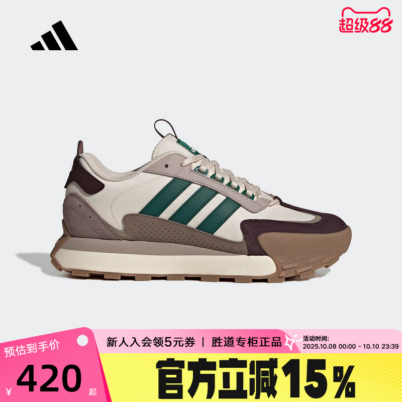 adidas阿迪达斯「FM碰碰鞋」2025秋FUTRO MIXR厚底运动鞋JQ4108