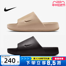 NIKE耐克拖鞋男夏新款Calm Slide休闲厚底沙滩鞋一字拖FD4116-202