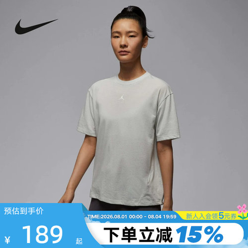 Jordan耐克Dri-fit女速干跑步短袖上衣夏季宽松透气T恤FN5117-034