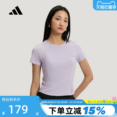 adidas阿迪达斯轻柔雅修身短款瑜伽健身服2026夏女短袖T恤 KH2647