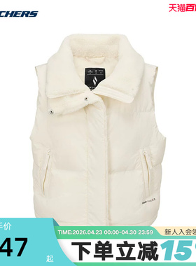 SKECHERS斯凯奇加绒毛领羽绒服马甲冬女外穿背心 L425W032/01B4