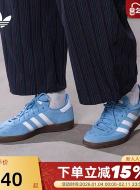 ADlDAS阿迪达斯HANDBALL德训鞋女休闲鞋低帮板鞋蓝色T头鞋BD7632