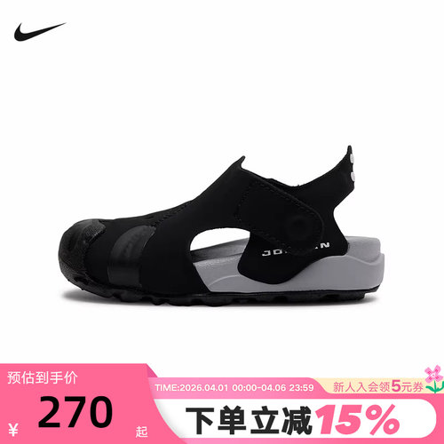 Nike耐克婴童凉鞋JORDAN OTDR轻便运动鞋魔术贴包头鞋HV8553-001