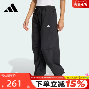 adidas阿迪达斯速干训练宽松运动健身裤2026春女梭织长裤 KS8563