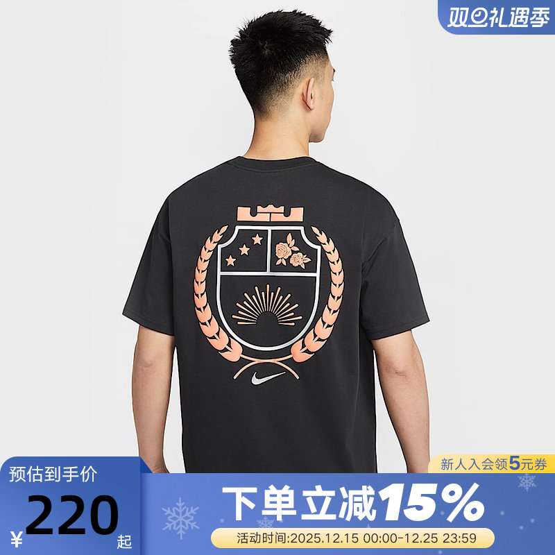 Nike耐克男短袖夏新款詹姆斯篮球图案印花棉质运动T恤HJ3413-010