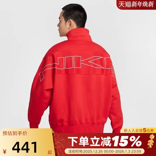 NIKE耐克男加绒外套蛇年CNY本命年红色半拉链立领卫衣HV8205 657