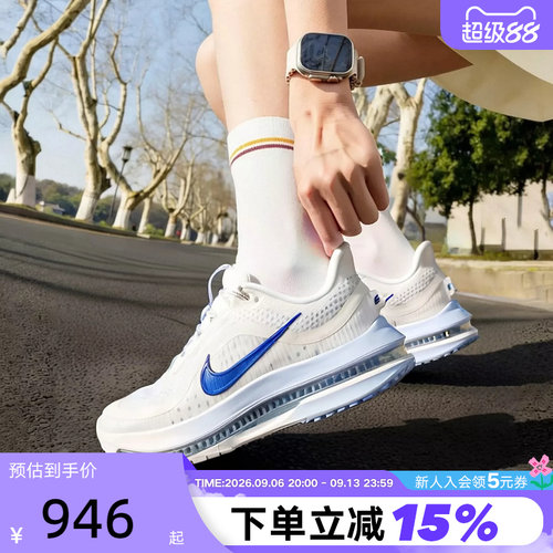 NikePegasusPremium飞马跑步鞋
