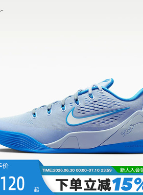 NIKE耐克男鞋科比9实战篮球鞋KOBE IX ELITE抗扭运动鞋IH1401-402