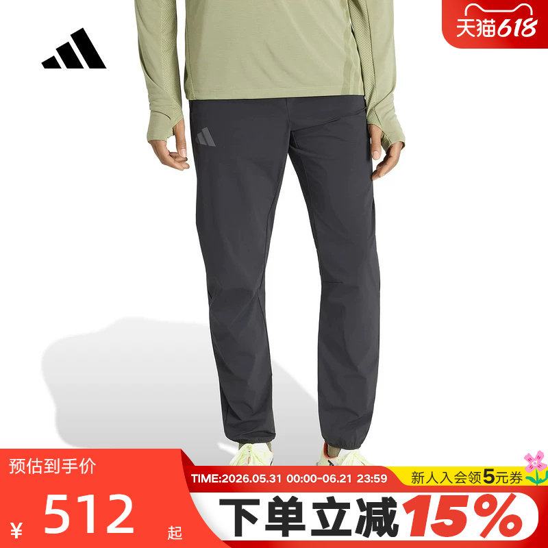 adidas阿迪达斯Clima365户外运动裤2026春男TERREX梭织长裤JY4155