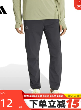 adidas阿迪达斯Clima365户外运动裤2026春男TERREX梭织长裤JY4155