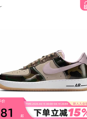 Nike耐克男鞋Air Force 1空军一号运动鞋迷彩色AF1板鞋HQ1967-200