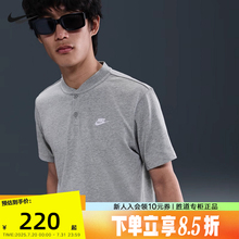 Nike耐克男子短袖POLO衫夏新款运动休闲宽松刺绣棉T恤HQ5975-063