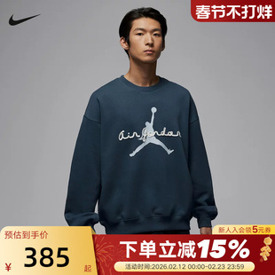 JORDAN耐克卫衣男2026新款篮球运动复古加绒印花套头衫IF1846-464