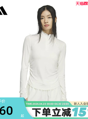 adidas阿迪达斯半拉链紧身健身服2026春女瑜伽跑步长袖T恤 KH2642