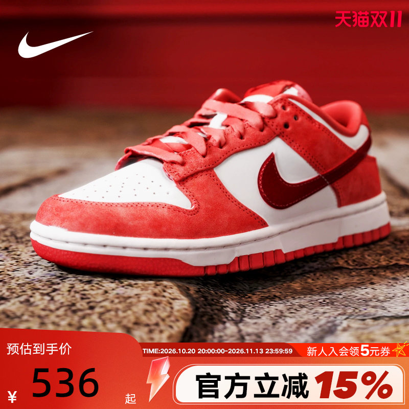 耐克女鞋Nike Dunk Low 粉白 低帮复古休闲运动滑板鞋FQ7056-100