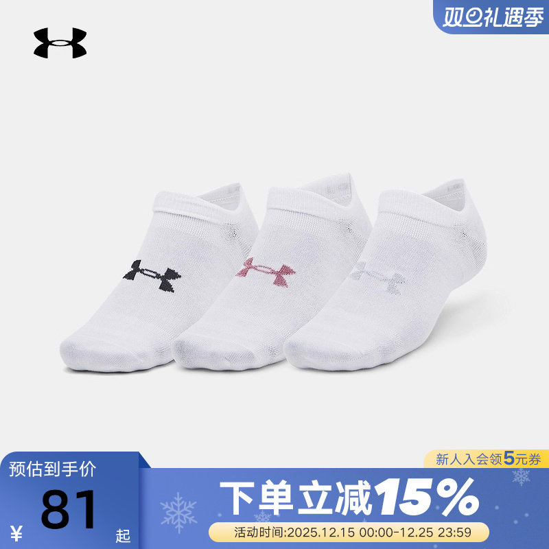 安德玛UA新款Essential男女情侣透气休闲短筒袜-3双装1382623-100