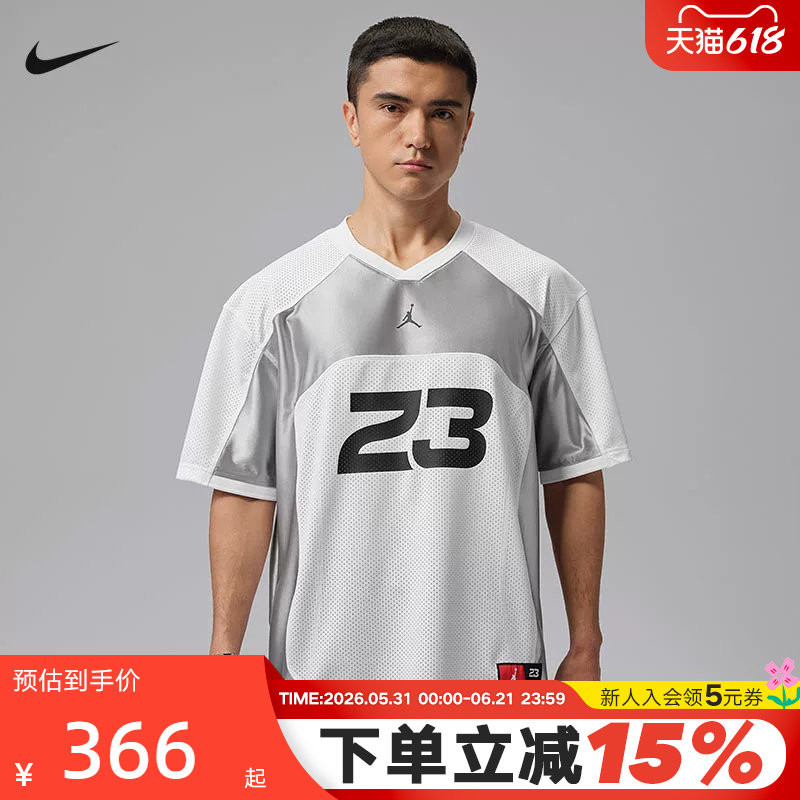 Nike耐克男短袖夏Jordan宽松V领足球风网眼透气运动T恤IF1914-100