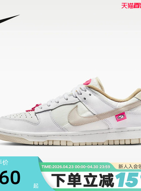 Nike耐克女鞋灰白DUNK粉色鞋扣低帮复古板鞋运动休闲鞋DX6060-121