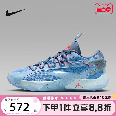 Nike/耐克男子篮球鞋缓震