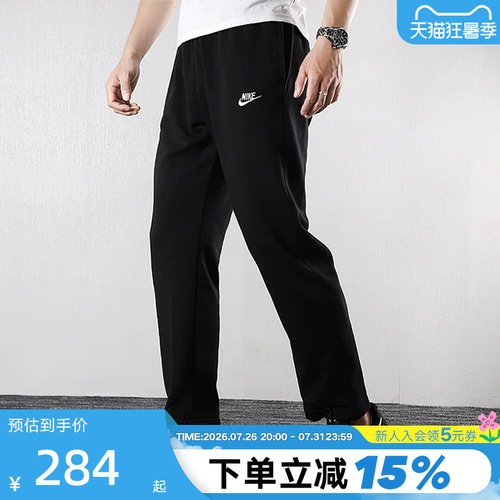 Nike/耐克宽松休闲透气裤子