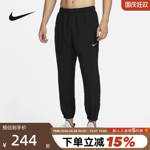 耐克nike男子运动休闲梭织长裤