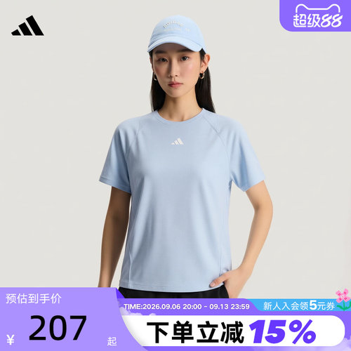 adidas阿迪达斯「清风TEE」速干凉感训练健身服夏女短袖T恤IA6098
