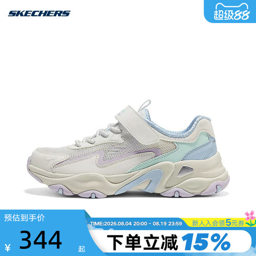 Skechers斯凯奇26夏女童轻质透气增高老爹鞋休闲运动跑鞋 319097L