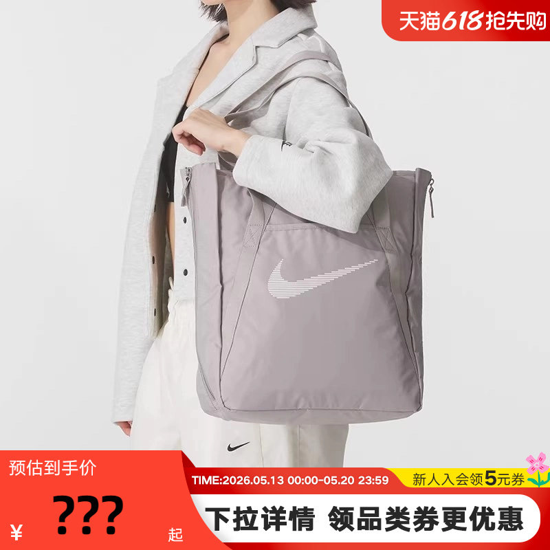 耐克NIKE女男包托特包夏季魔术贴收纳拼接训练健身运动DR721