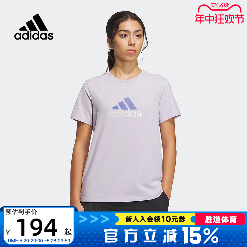 Adidas/阿迪达斯休闲短袖