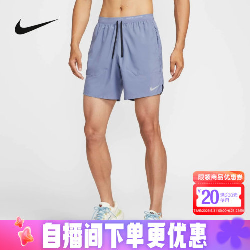 耐克Nike Dri-FIT速干跑步短裤男夏新款梭织运动五分裤DM4742-499