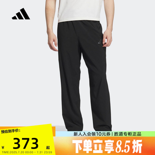 adidas阿迪达斯速干凉爽运动裤 KB5177 2025秋男CLIMACOOL梭织长裤