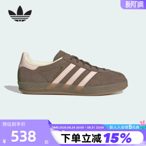 adidas三叶草德训女鞋复古休闲