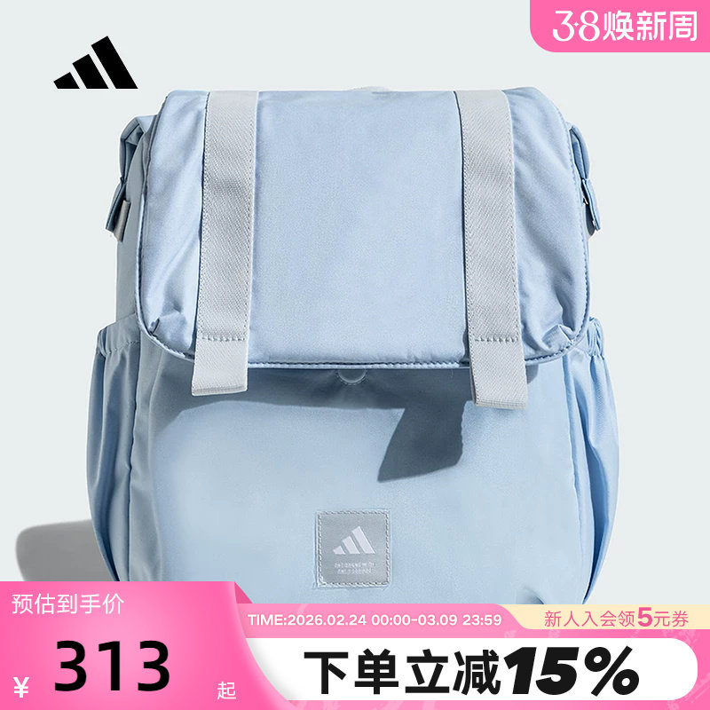 adidas阿迪达斯学生书包多巴胺校园风秋女浅蓝双肩背包JY4772