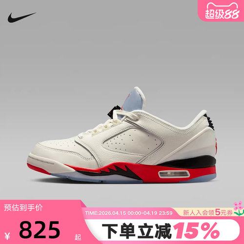 NIKE耐克男鞋白红JORDAN SIXTY PLUS运动鞋休闲篮球鞋IH2047-101