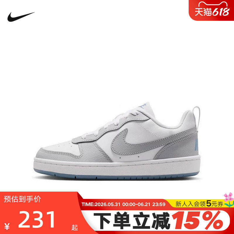 Nike耐克女鞋COURT BOROUGH酷菠萝灰白低帮板鞋运动鞋IH4519-100