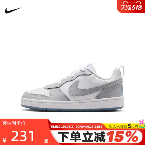 Nike耐克女鞋低帮板鞋灰白运动鞋