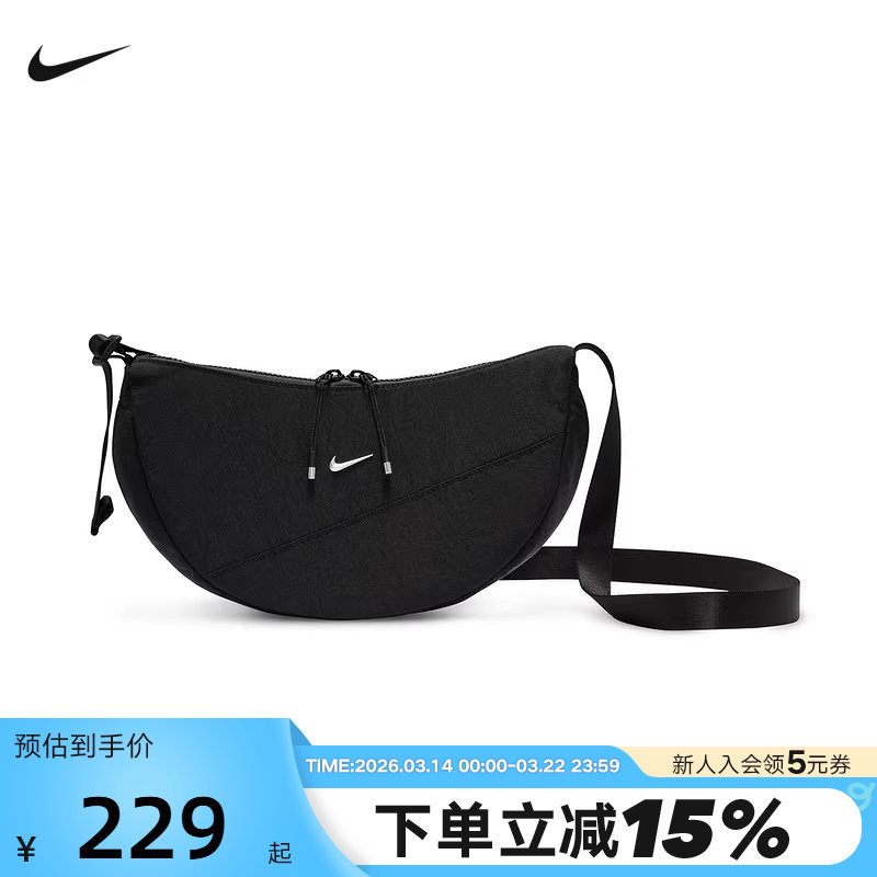 NIKE耐克男女包斜挎背包新月形小包运动包饺子包单肩包HQ437